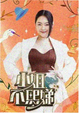 旅行者联盟 欧美日韩一区旅行综艺封面