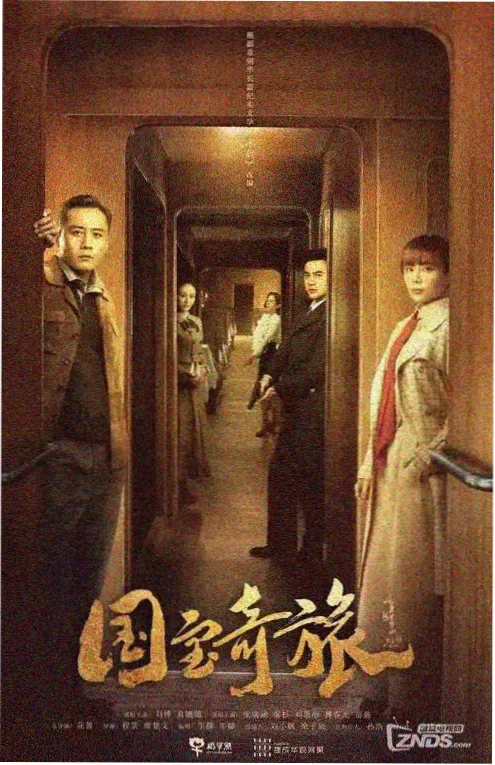 楼上楼下 欧美日韩一区生活短剧封面