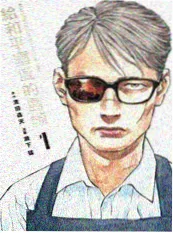 纸鸢少年 欧美日韩一区漫画改编动漫封面