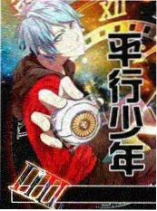 旧物新生 欧美日韩一区生活综艺封面