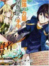 深夜书桌 欧美日韩一区访谈综艺封面